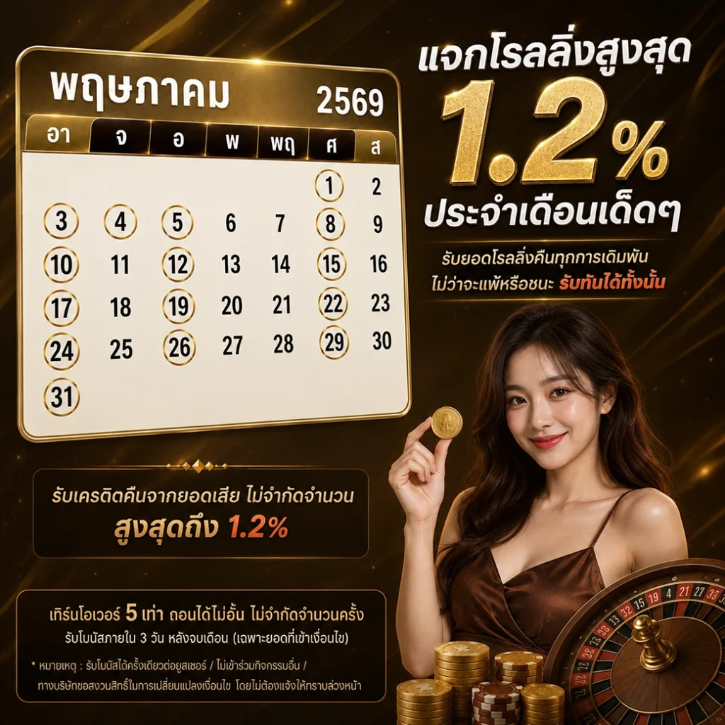 bplay888 คาสิโนออนไลน์ อันดับ 1